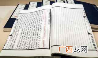 鸿门宴的故事 鸿门宴中刘邦项羽的性格特点