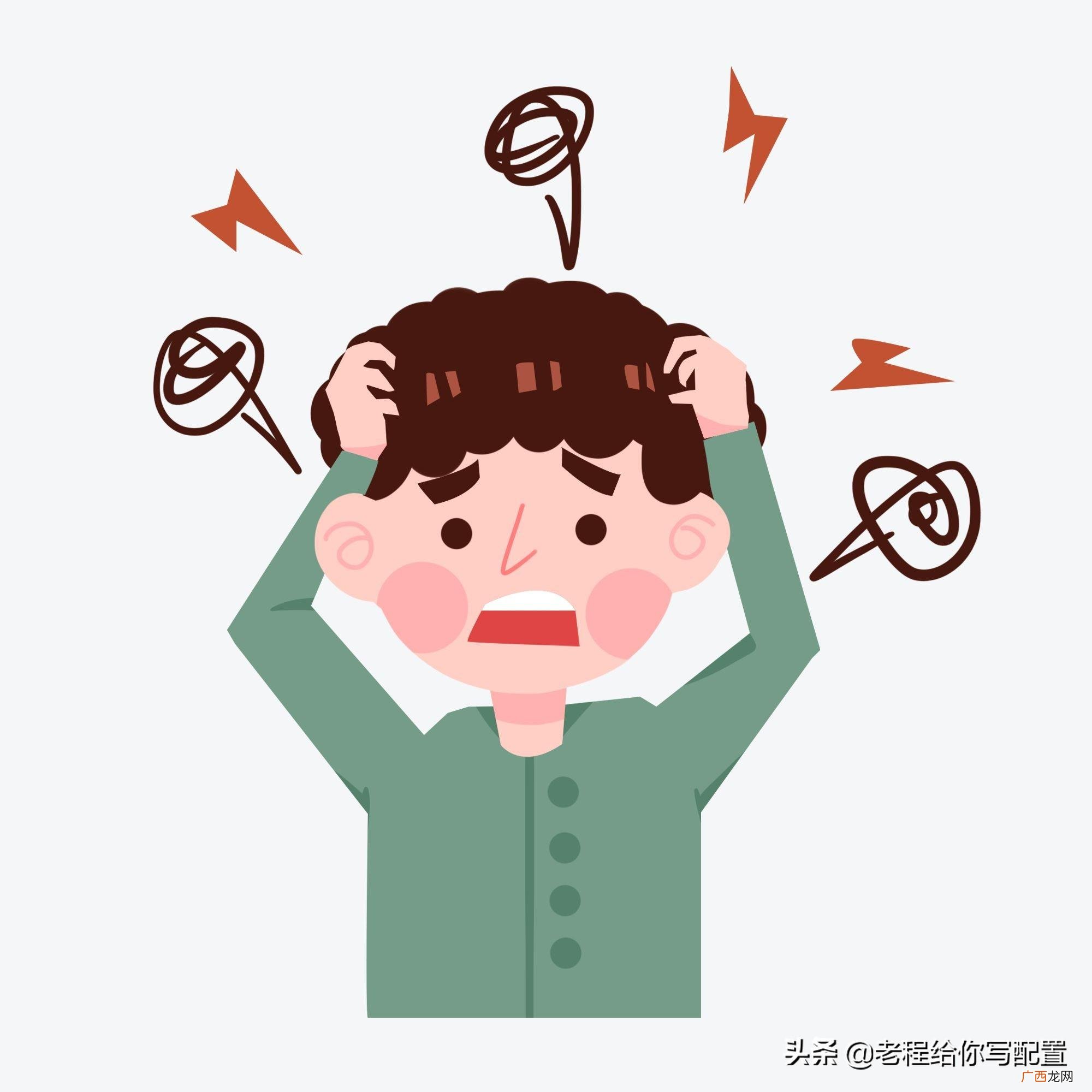 电源问题导致电脑突然关机 电脑运行着突然就关了怎么弄