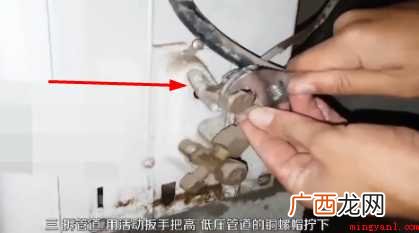 空调怎样拆卸