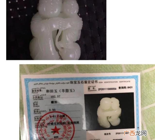 从什么特征判断玉石好坏 什么样的玉才是真正的好玉