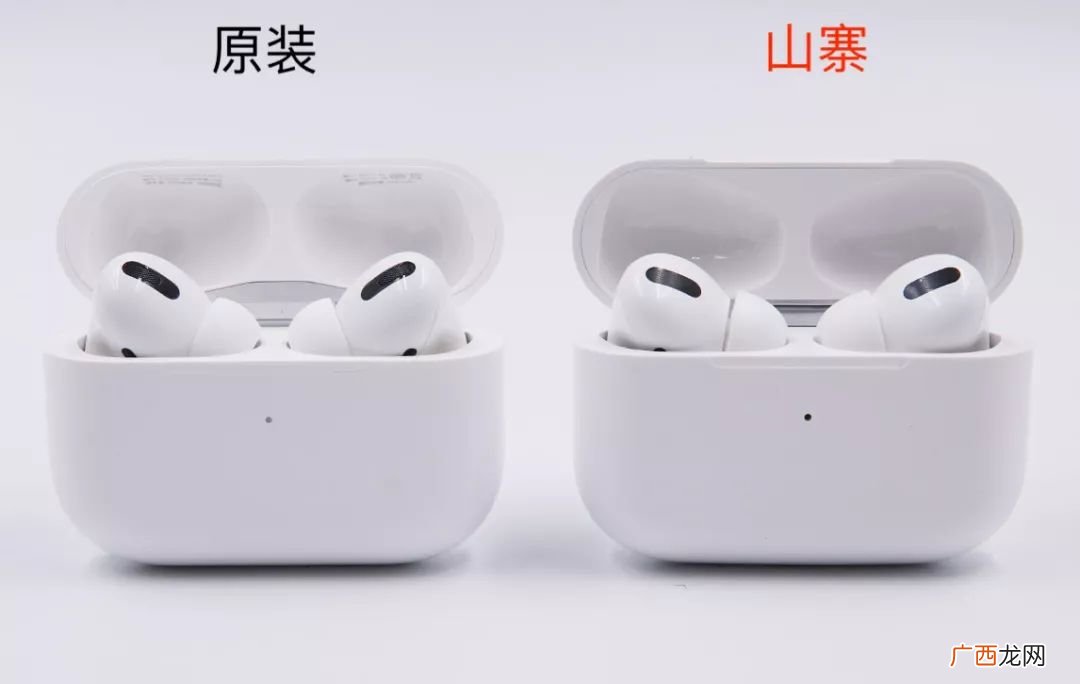 鉴别真伪的简单有效方法 怎么分辨airpodspro真假