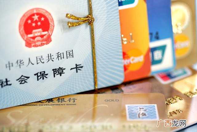 社保卡余额的查询方法有几种 社保卡余额怎么查询