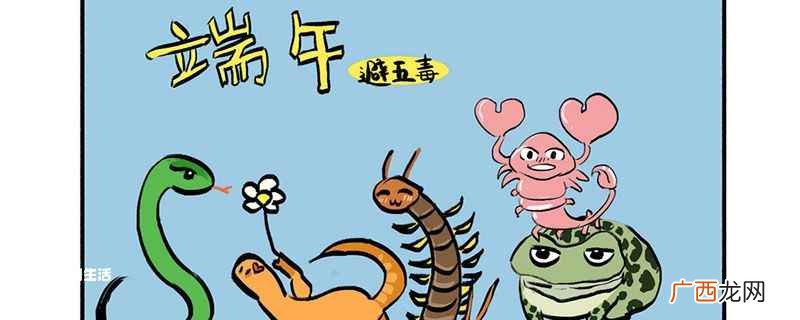 蜈蚣喜欢潮湿的生活环境 预防蜈蚣进房间的方法