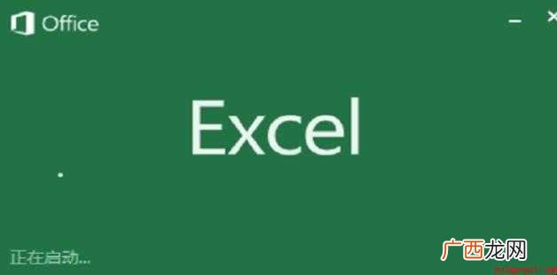 如何将excel中的sheet表进行数据合并