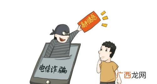 00853开头的电话接了有什么影响吗 00853开头的电话老是来烦我咋办