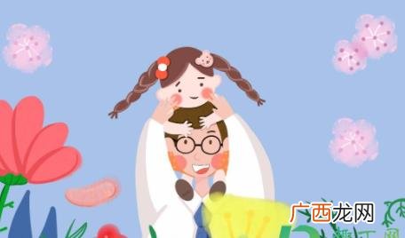 2022年的父亲节是在什么时候 几月几日是父亲节2022