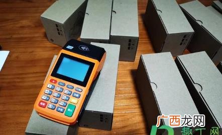 乐刷pos机免费送骗局揭秘 乐刷pos免费送是真的吗