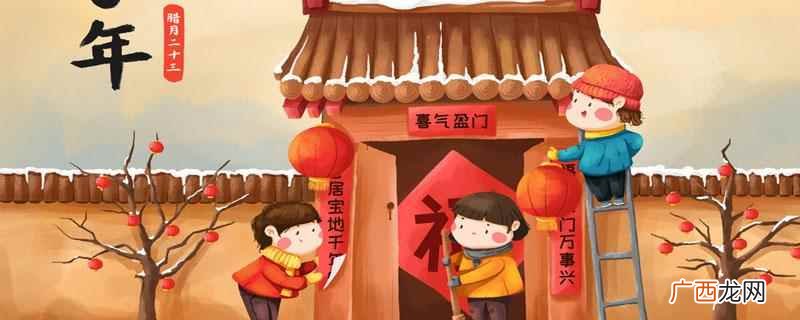 小年北小年南是什么意思 小年的风俗有哪些,小年北小年南