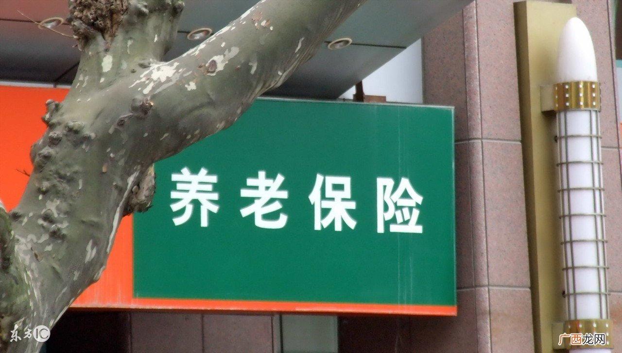 五险是哪五种保险一金是哪一金 五险是哪五种保险