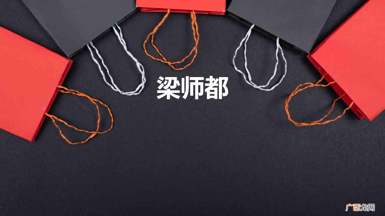 梁师都是隋末实力最弱的枭雄，为何能久据陕北 梁师都