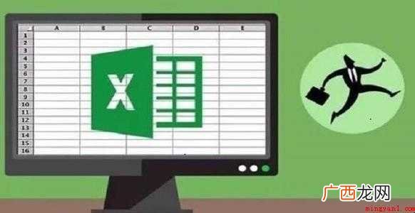 怎么解决EXCEL表格打开很卡很慢的问题