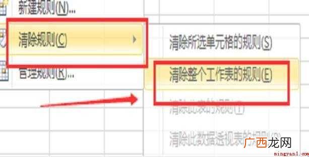 怎么解决EXCEL表格打开很卡很慢的问题