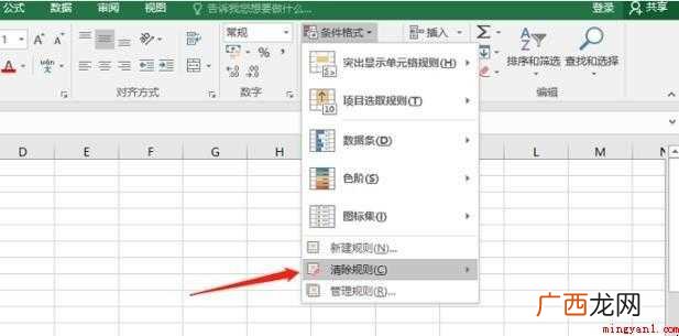 怎么解决EXCEL表格打开很卡很慢的问题