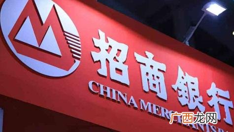 招商银行打电话干嘛推销自己的产品 4006995555招商银行打电话干嘛