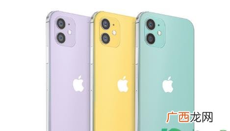 买iphone12还是12promax 买iphone12还是12pro