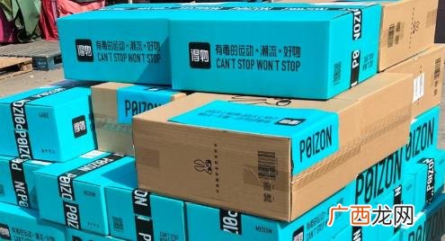 为什么不建议买闪电直发 得物上闪电直发是不是正品
