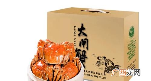 阳澄湖大闸蟹礼盒一盒多少个 阳澄湖大闸蟹礼盒一盒有几只