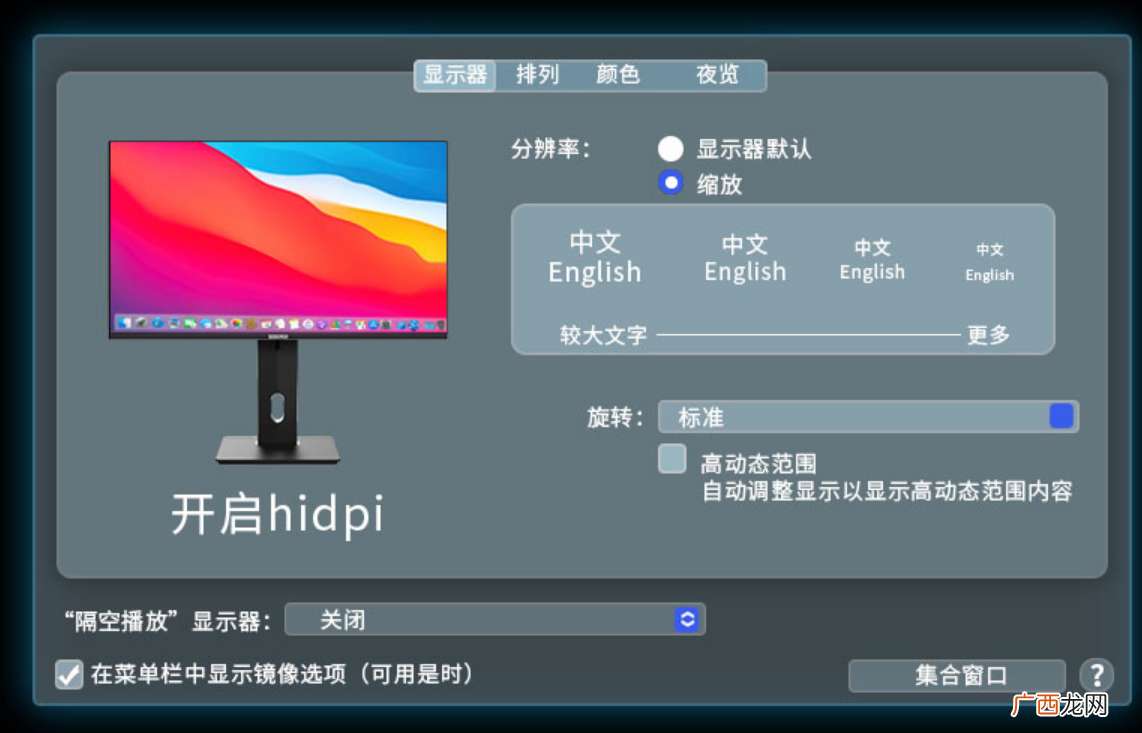 电脑显示器什么牌子好 电脑显示器十大名牌排行榜