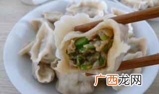豇豆饺子馅做法大全集 豇豆饺子馅做法大全
