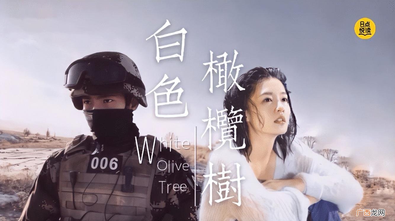 盘点四本让人哭到崩溃的现代言情文 虐心小说现言催泪