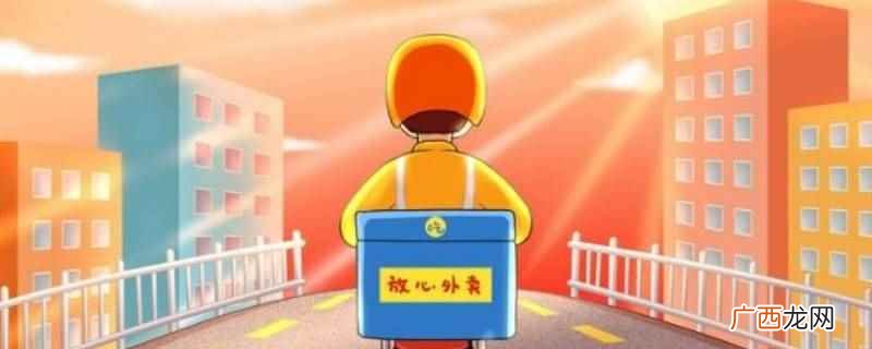 上栗县外卖有塔斯汀汉堡、虾吃虾涮、熊二炸鸡、正新鸡排、老街麻 上栗县外卖有哪些