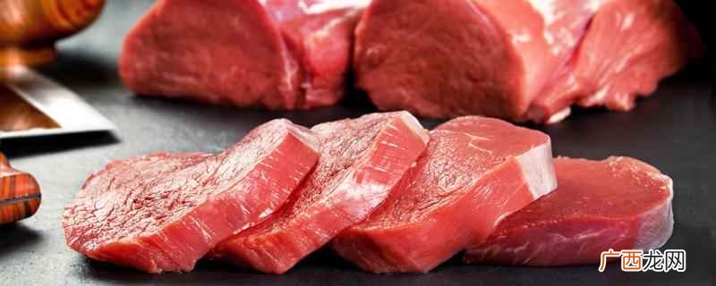 牛肉冷冻三年还能吃吗最好不要吃了 牛肉冷冻可以放多久,牛肉冷冻三年还能吃吗