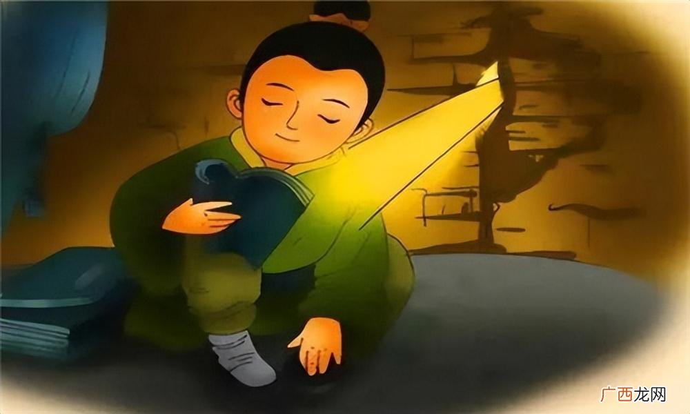 凿壁偷光的主人公是谁?匡衡的读音 凿壁偷光的主人公是谁