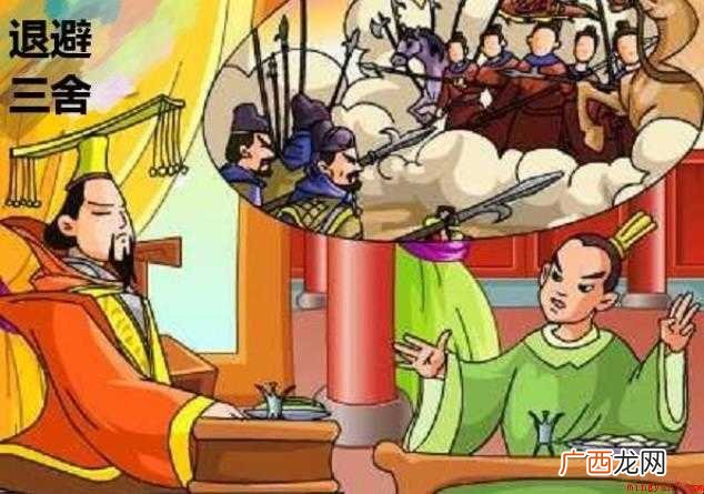 《退避三舍》的故事是什么
