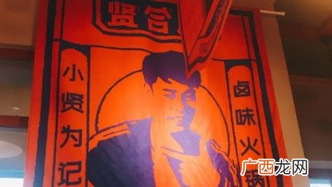 贤合庄火锅在哪些城市 贤合庄是哪几个明星开的