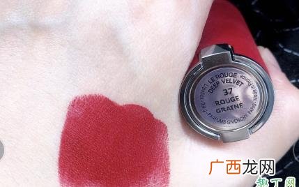纪梵希红丝绒口红怎么做 纪梵希红丝绒口红批号在哪