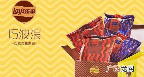 乐事波浪薯片哪种好吃 乐事波浪薯片多少钱