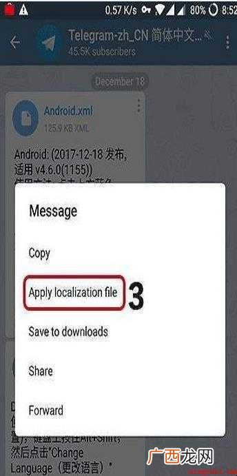 telegram怎么设置中文版