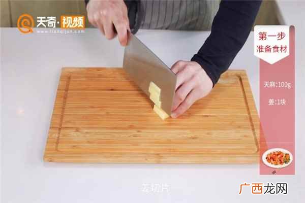 天麻炖鸡的做法和功效与禁忌 天麻炖鸡的做法