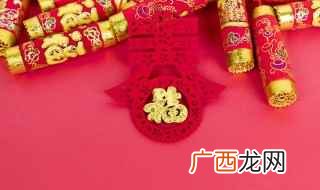 经典春节拜年祝福语大全 春节拜年祝福句子大全