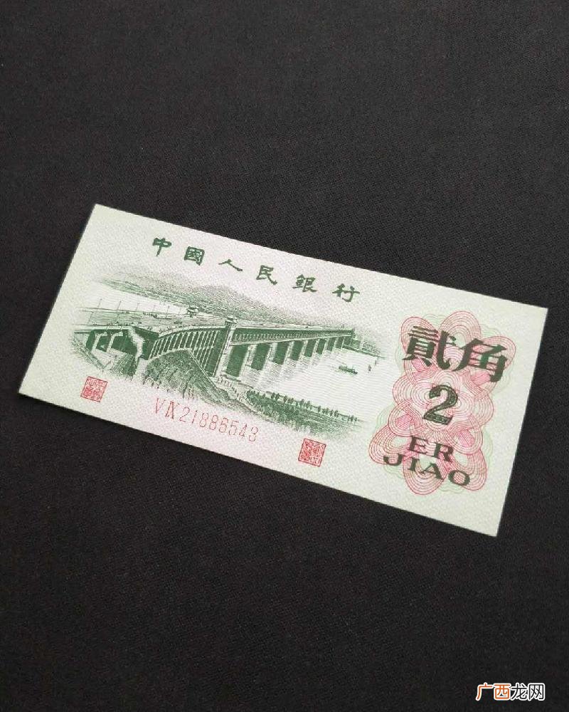 1980年的2角人民币的价值 1962年2角纸币值多少钱