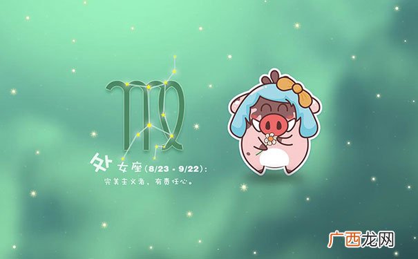 白羊女嫁给3大星座男最幸福 娶白羊女最多的星座男