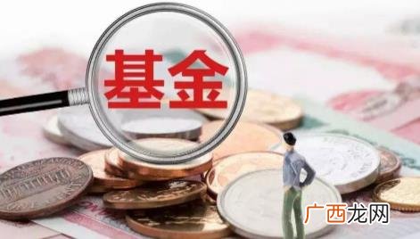 基金回撤率高好还是低好 基金最大回撤率高好还是低好