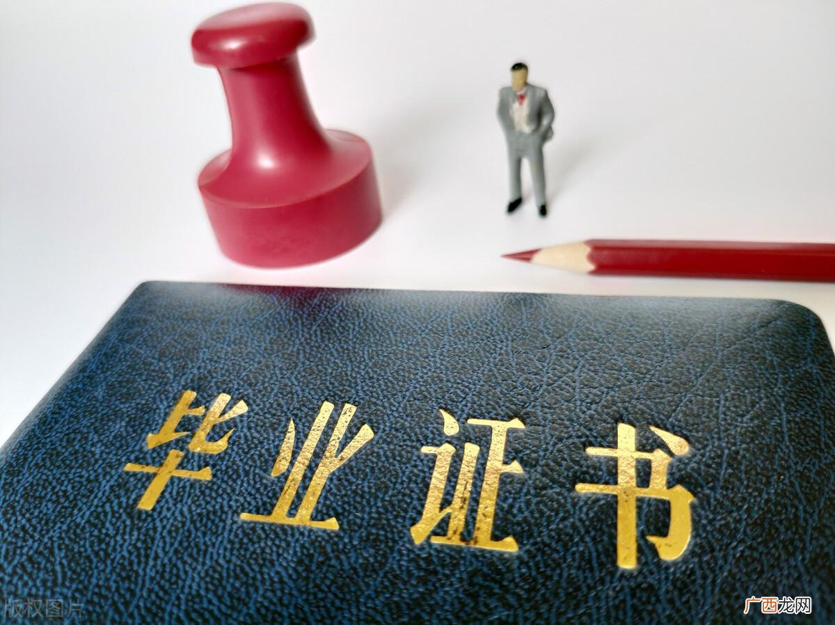一本二本的区别视频 二本和一本的区别