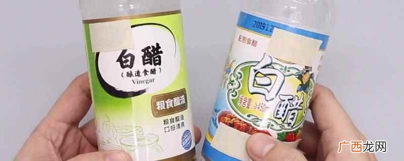 三条黑色裤子大概用90ml的白醋洗 三条黑色裤子大概用多少白醋洗