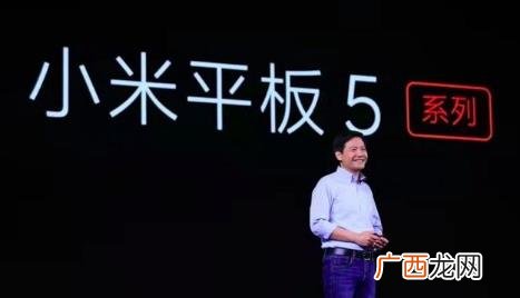 小米平板5值得买吗现在 小米平板5值得买吗