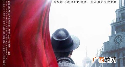 导演周游为什么选朱一龙演叛逆者 朱一龙新剧叛逆者是小说改编的吗