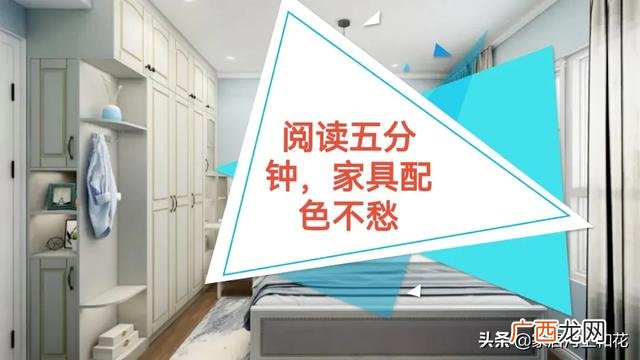 卧室衣柜选什么颜色好看上档次 衣柜用什么颜色比较高档