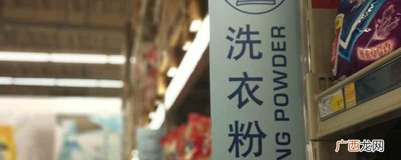 洗衣粉水能驱蚊吗有一定的驱蚊效果 洗衣粉水能驱蚊吗,最有效的11种驱蚊方法
