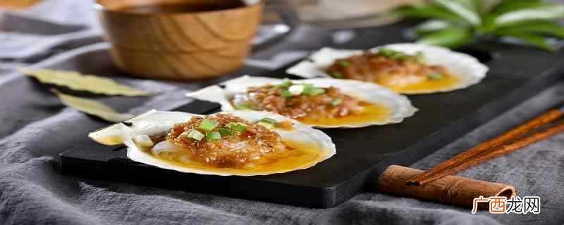 冰冻的扇贝肉怎么清洗干净 冰冻的扇贝肉怎么清洗