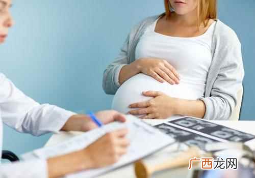 孕酮低对胎儿有什么影响 孕酮太低对胎儿有什么影响