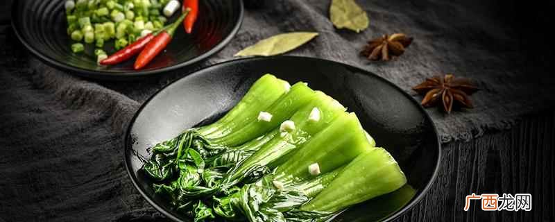 煮熟的青菜一般多少小时不能吃 青菜煮熟放几个小时还能吃吗