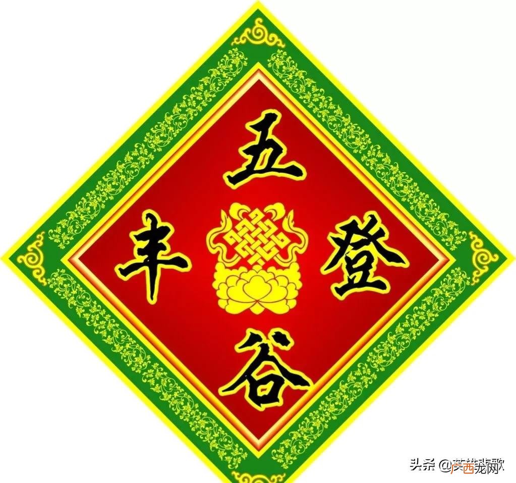 六畜兴旺一般指什么动物 六畜兴旺中的六畜是指哪六畜