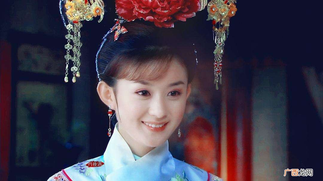 还珠格格中的晴儿是真实存在的吗 晴儿的历史原型