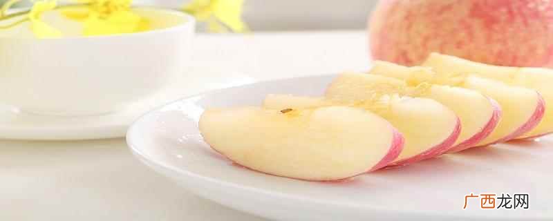 煎苹果饼的家常做法 苹果怎样煎着吃