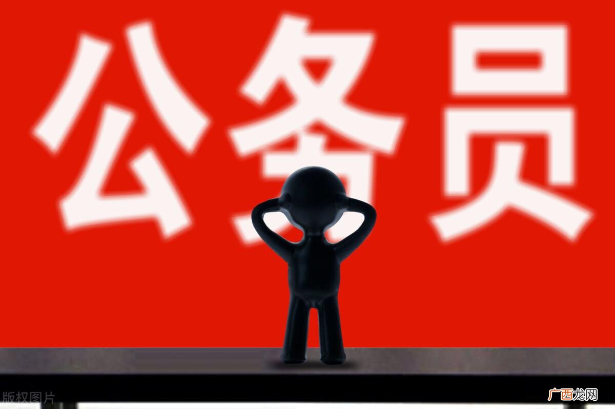 真实差距区别大吗 公务员和事业编有什么区别在哪